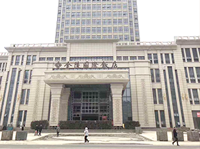 金陵国际饭店