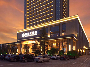 瑞祥大酒店
